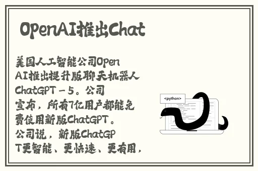 91吃瓜今日热搜校园学生